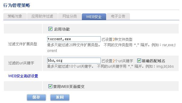 廣州欣業(yè)|欣業(yè)|網(wǎng)絡(luò)布線|弱電工程|系統(tǒng)集成|戴爾渠道廣州欣業(yè)|欣業(yè)|綜合布線|機(jī)房建設(shè)|視頻監(jiān)控系統(tǒng)|網(wǎng)絡(luò)設(shè)備|程控交換機(jī)|電話視頻會(huì)議|門禁系統(tǒng)|公共廣播|拼接屏|樓宇對(duì)講|IT外包|網(wǎng)絡(luò)維護(hù)|網(wǎng)絡(luò)維修|集團(tuán)電話|光纖寬帶|無(wú)線覆蓋|道閘系統(tǒng)|報(bào)警防盜系統(tǒng)|安裝維護(hù)
