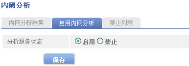 廣州欣業|欣業|網絡布線|弱電工程|系統集成|戴爾渠道廣州欣業|欣業|綜合布線|機房建設|視頻監控系統|網絡設備|程控交換機|電話視頻會議|門禁系統|公共廣播|拼接屏|樓宇對講|IT外包|網絡維護|網絡維修|集團電話|光纖寬帶|無線覆蓋|道閘系統|報警防盜系統|安裝維護