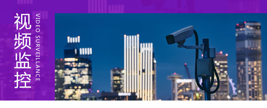 廣州欣業|電腦設備|系統集成|弱電工程